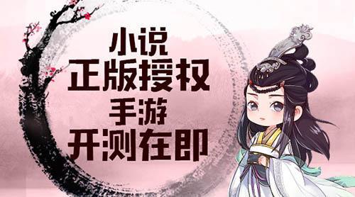 《三生夢·桃花劫》——尋覓那首入魂的歌謠